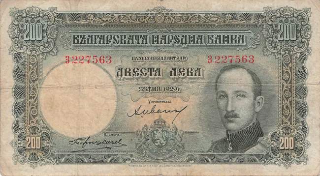 200 Leva p.50 Bulgarien 1929